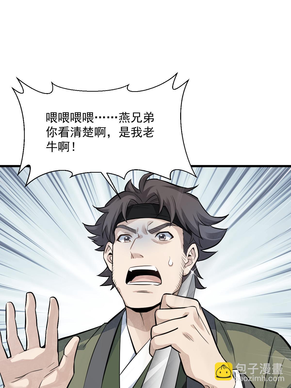 第175话(1/2)-第177话