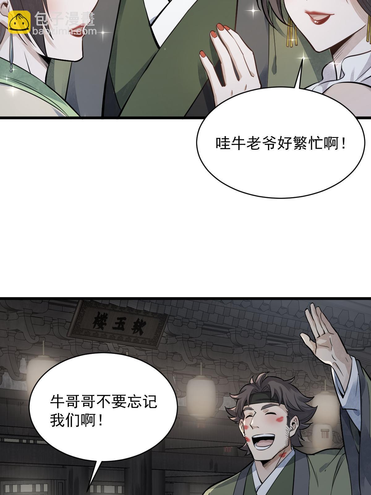 第175话(1/2)-第177话