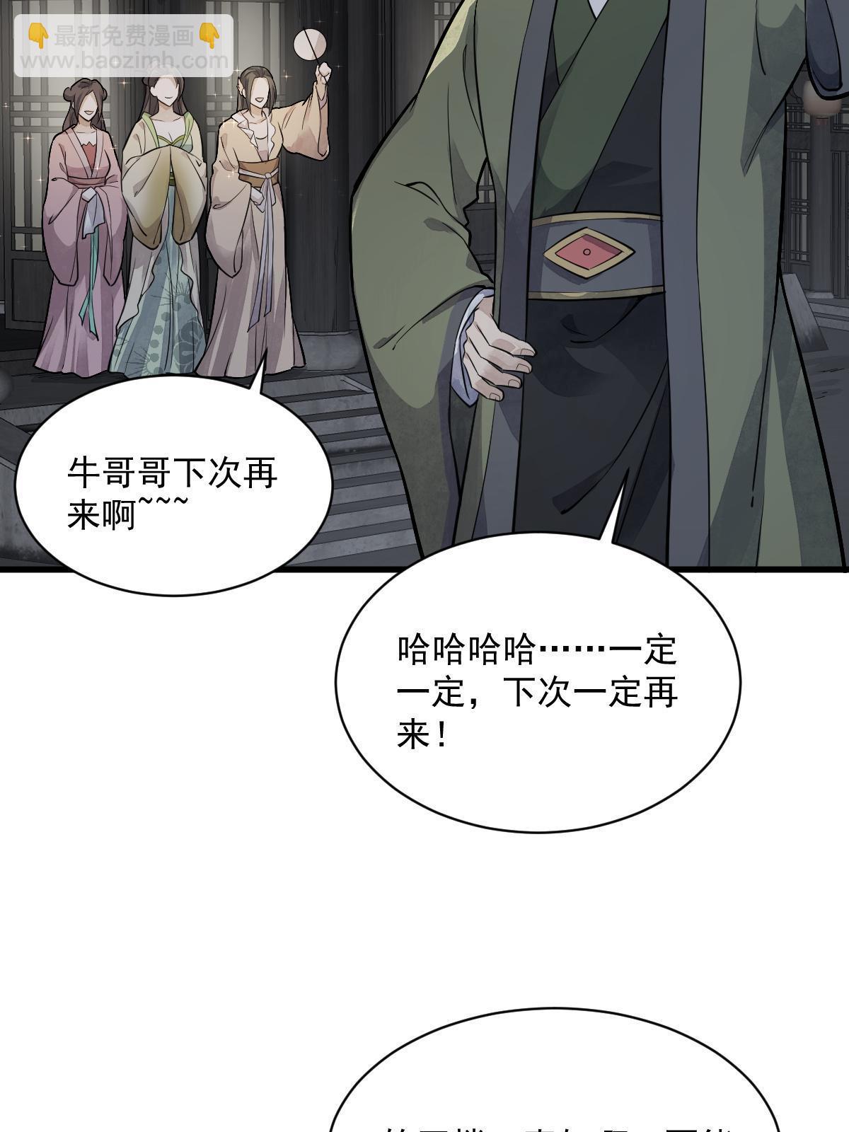 第175话(1/2)-第177话