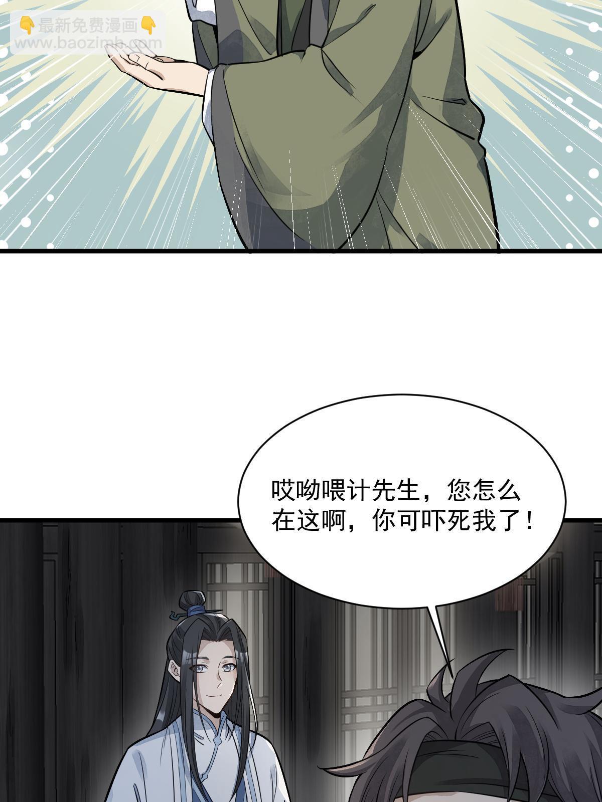 第175话(1/2)-第177话