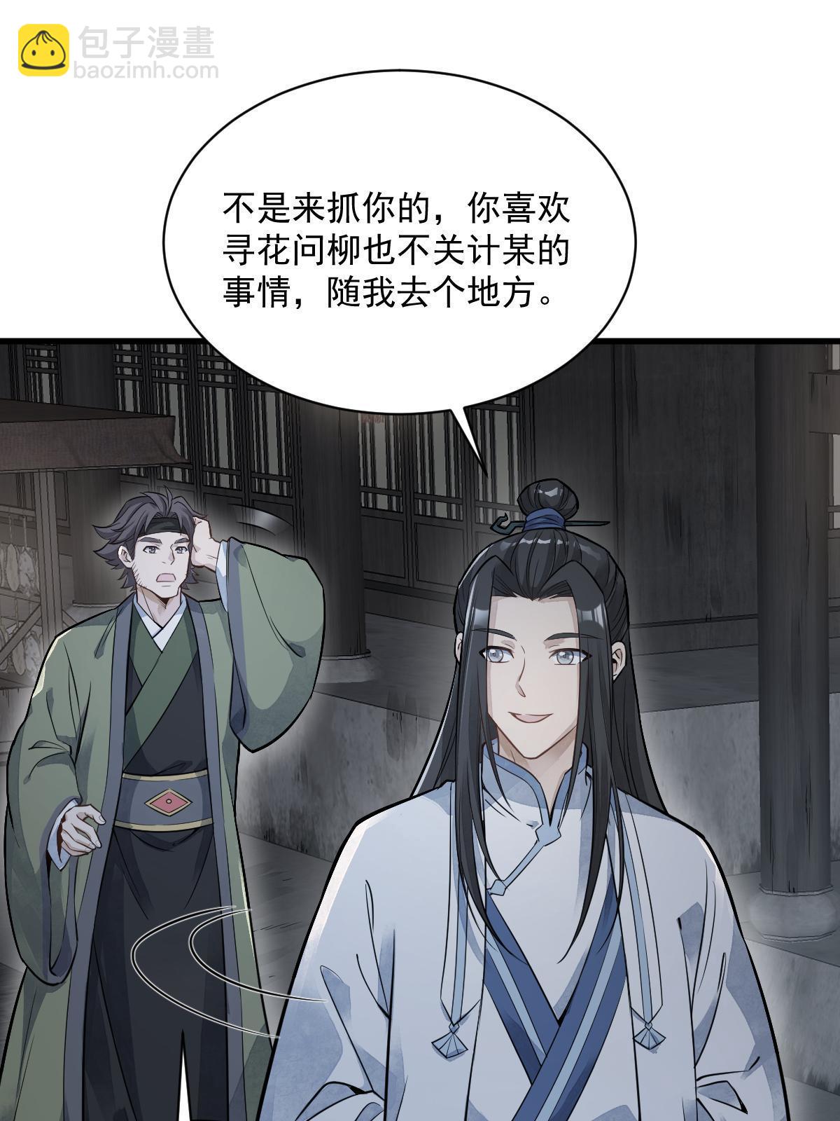 第175话(1/2)-第177话