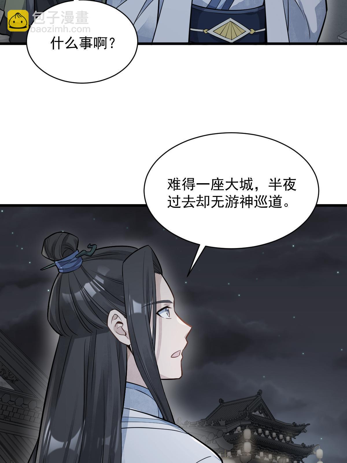 第175话(1/2)-第177话