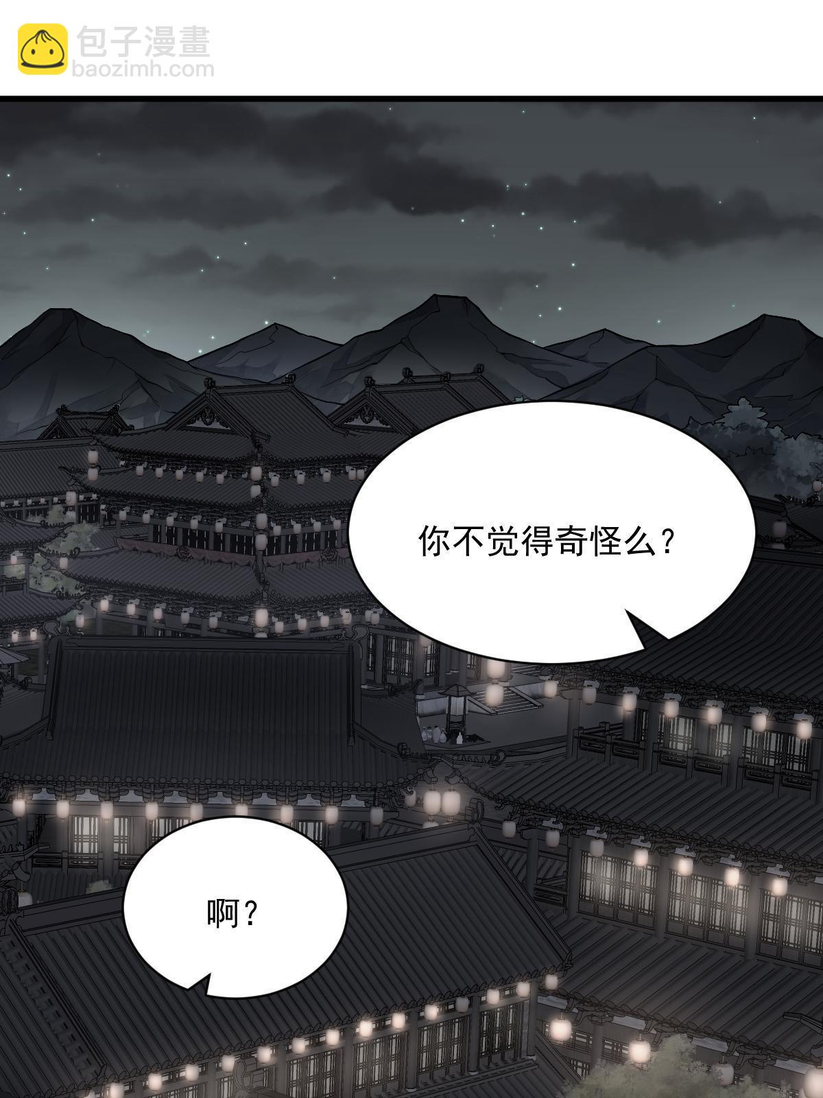 第175话(1/2)-第177话