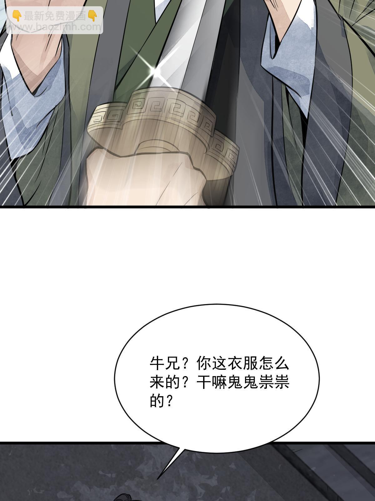 第175话(1/2)-第177话
