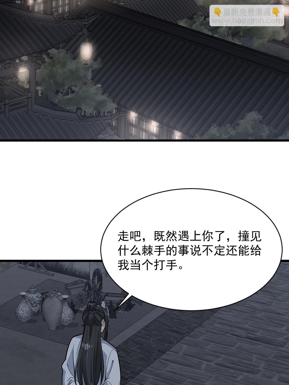 第175话(1/2)-第177话