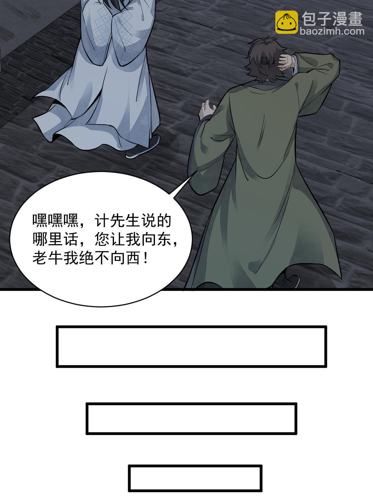 第175话(1/2)-第177话