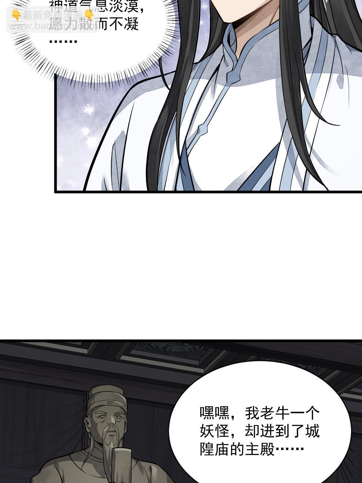 第175话(1/2)-第177话