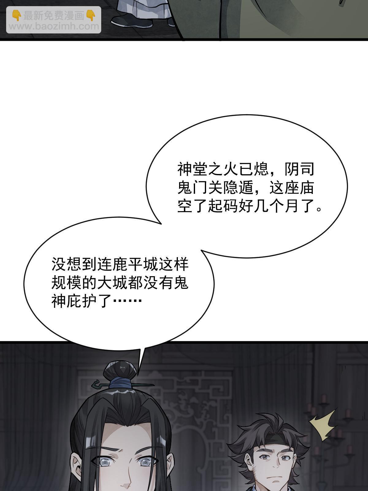 第175话(1/2)-第177话