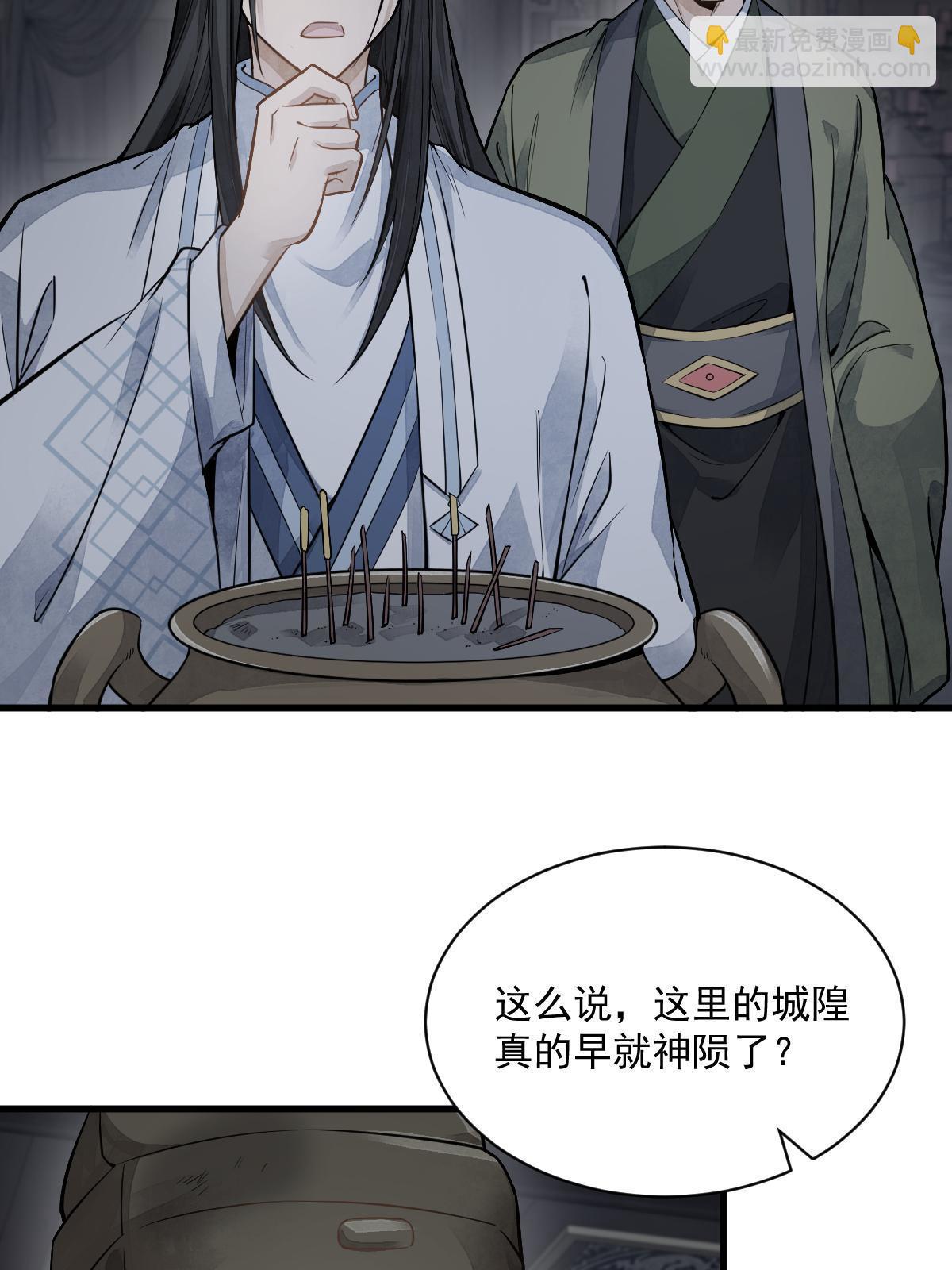 第175话(1/2)-第177话