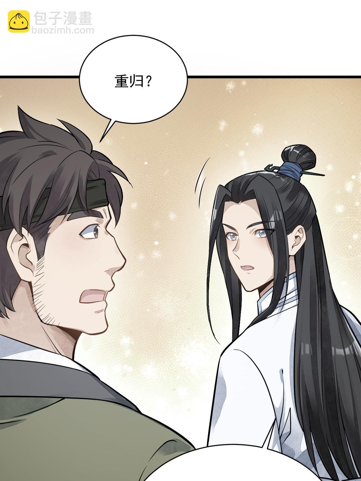 第175话(1/2)-第177话