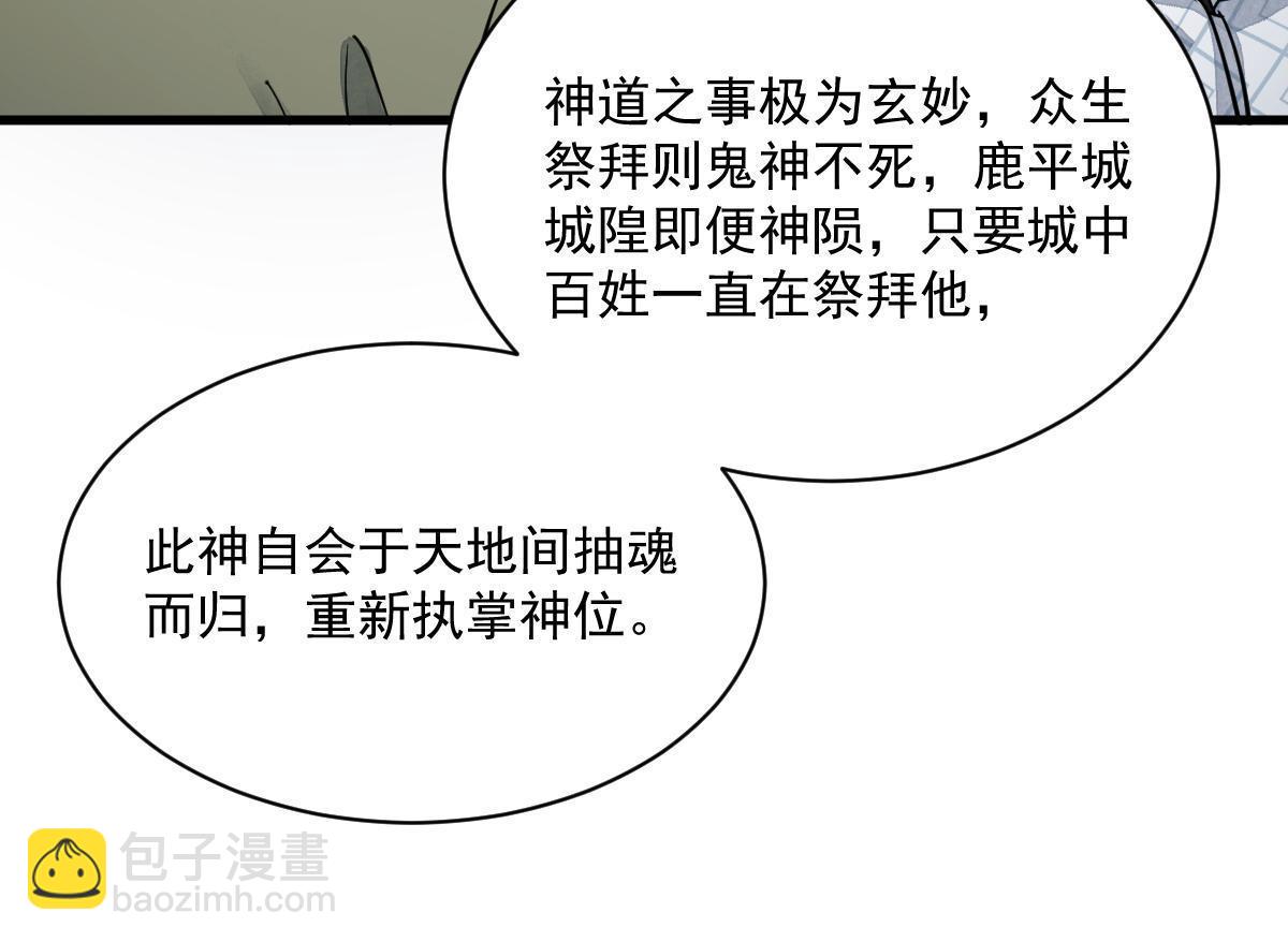 第175话(1/2)-第177话