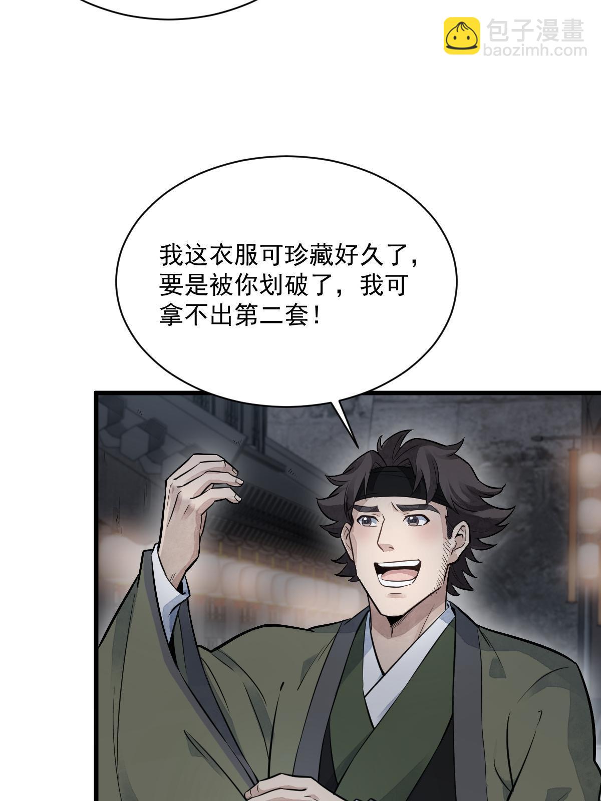 第175话(1/2)-第177话