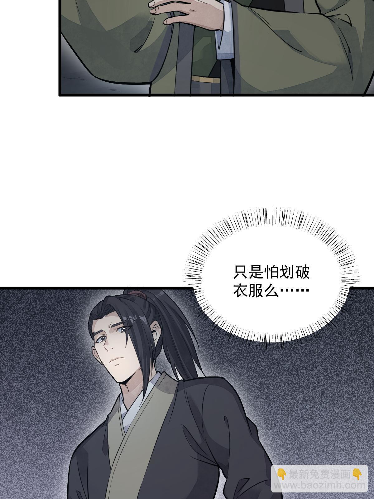 第175话(1/2)-第177话