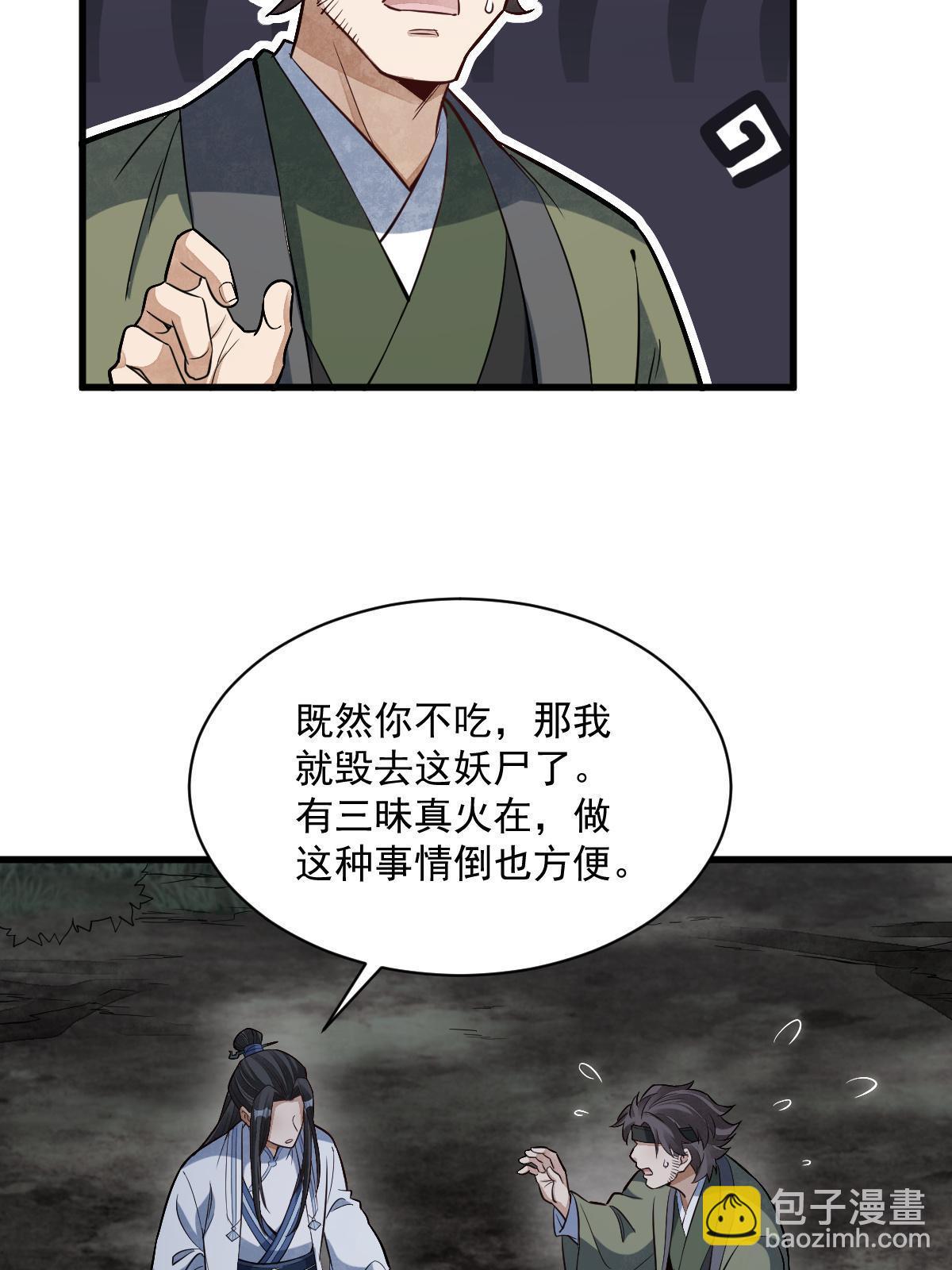 第177话(1/2)-第179话