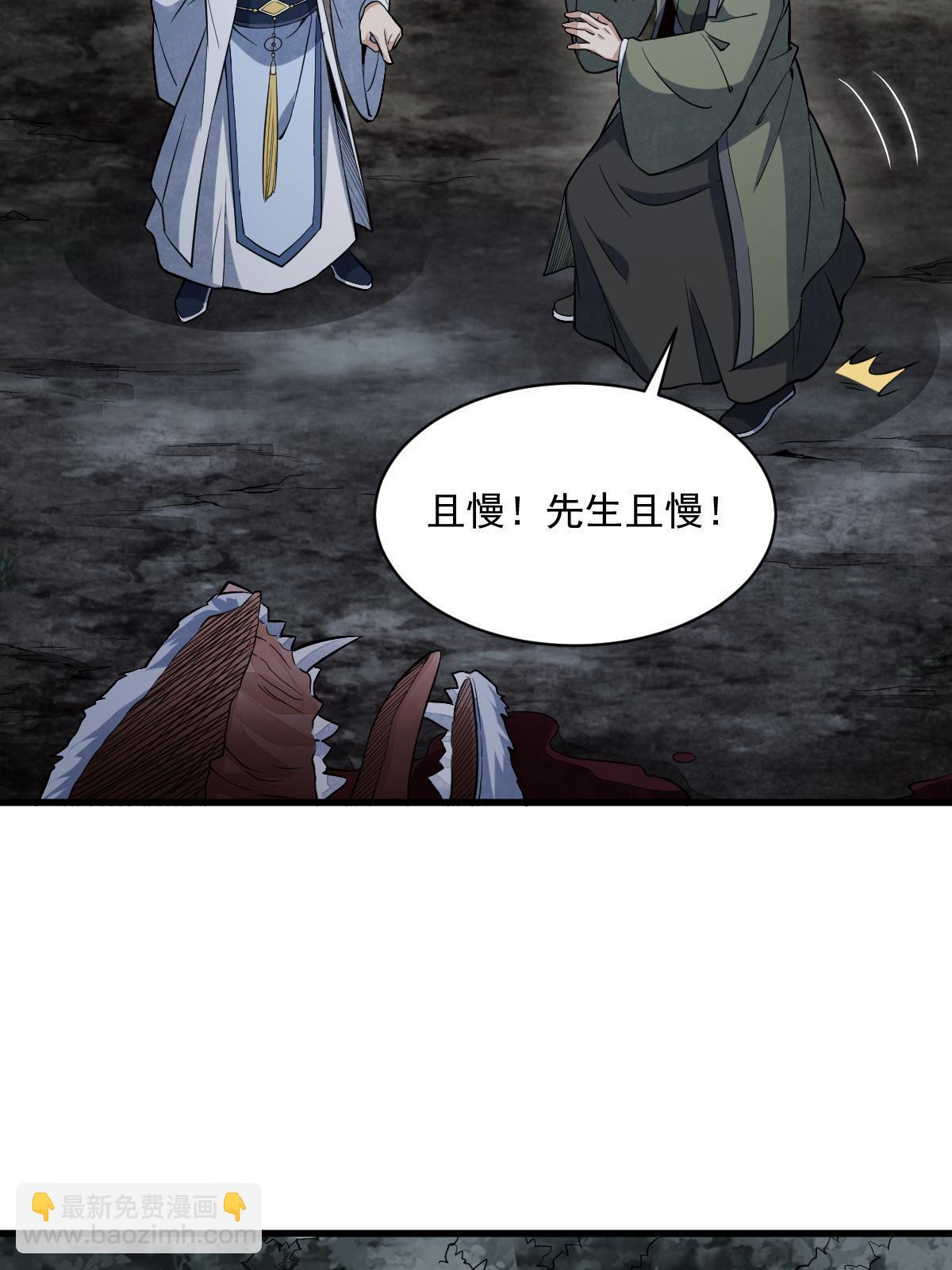 第177话(1/2)-第179话