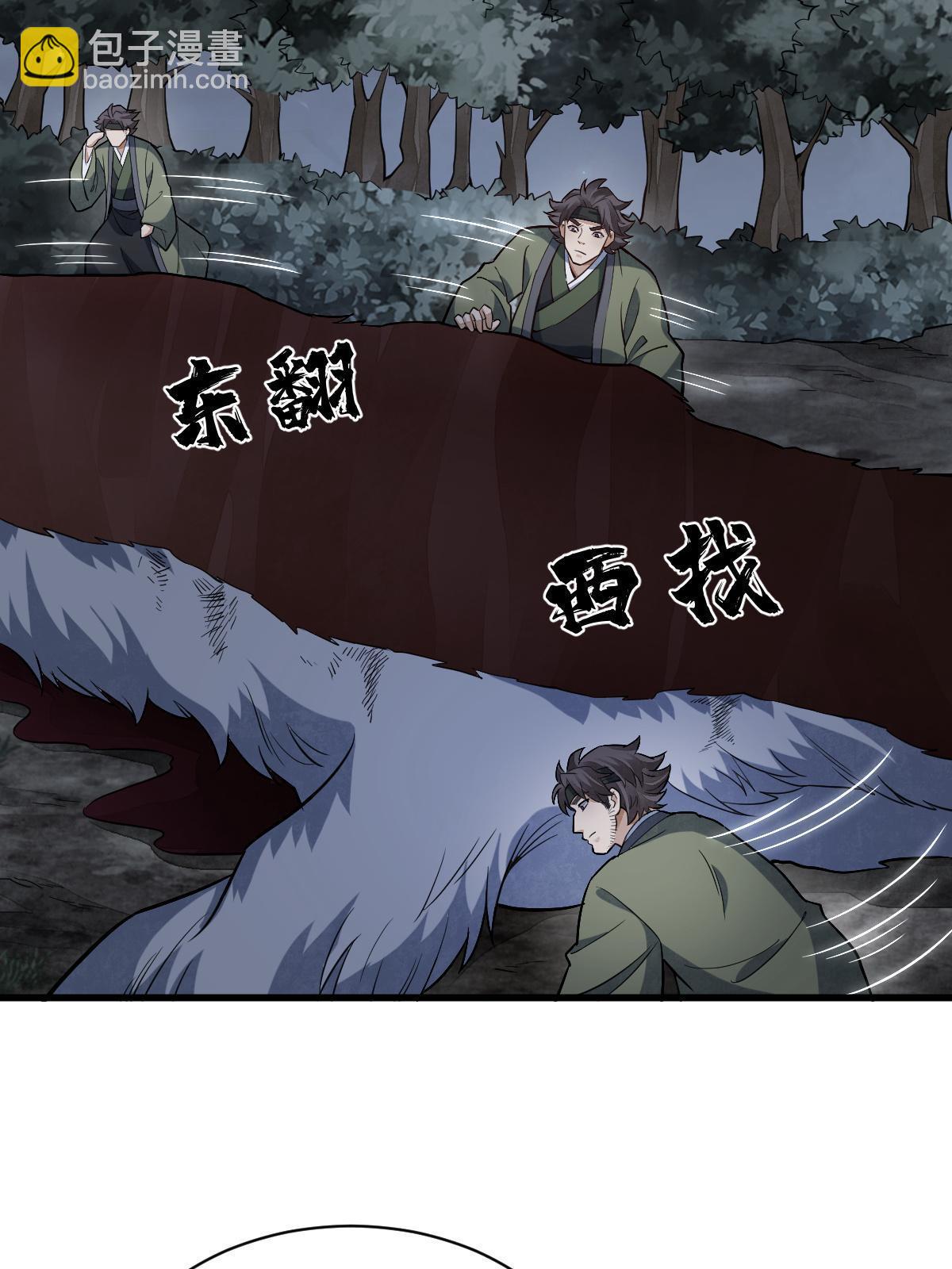 第177话(1/2)-第179话