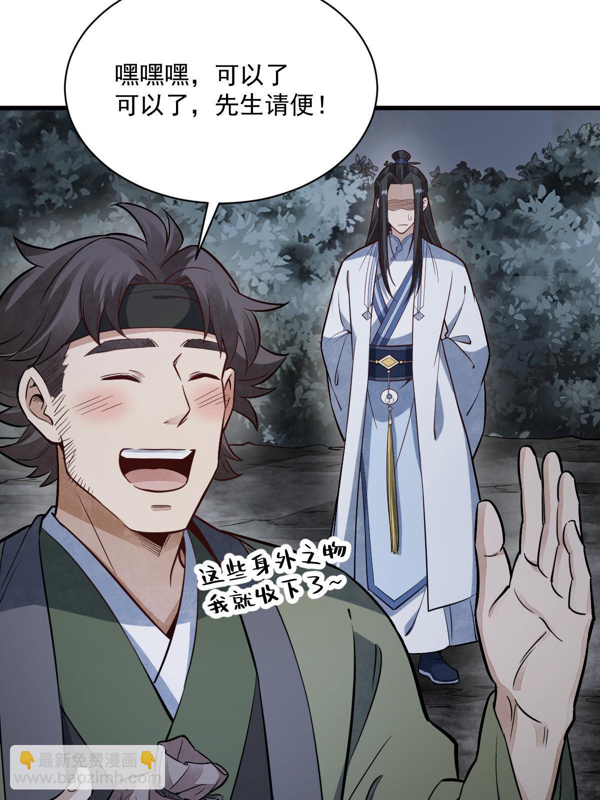 第177话(1/2)-第179话