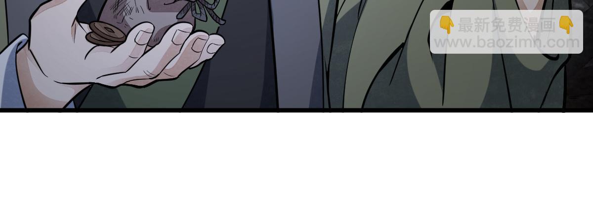 第177话(1/2)-第179话