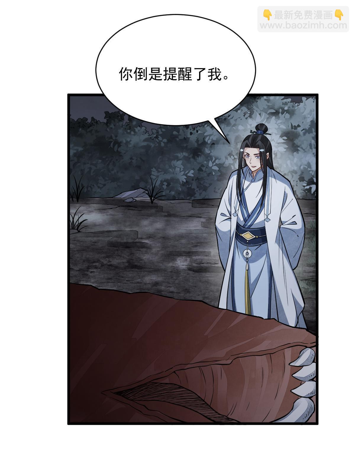 第177话(1/2)-第179话