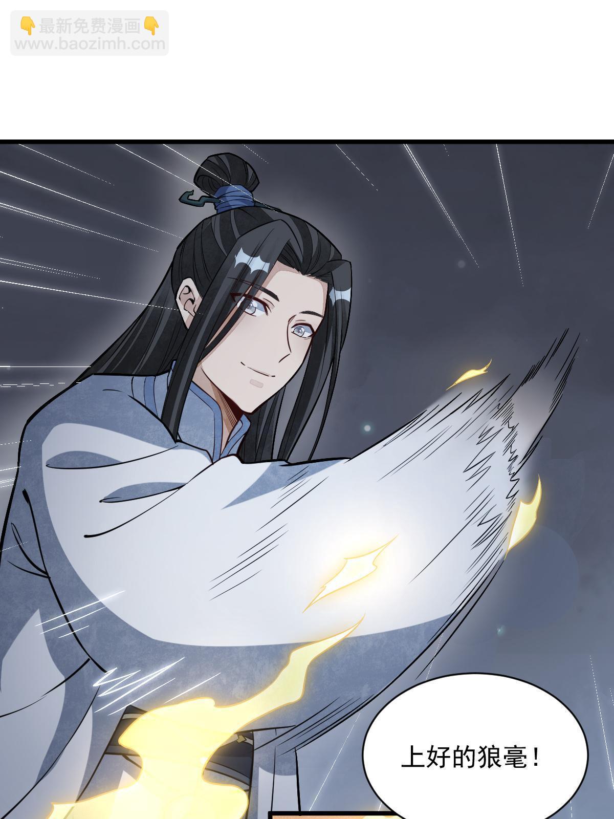 第177话(1/2)-第179话