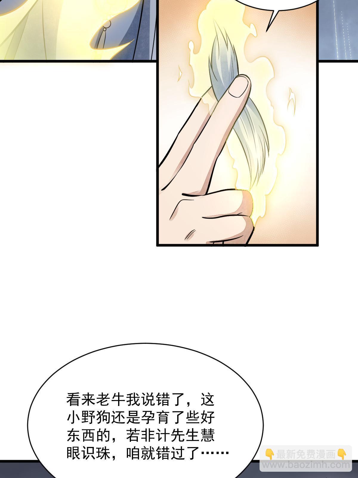 第177话(1/2)-第179话