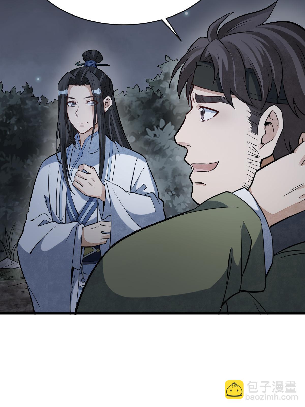 第177话(1/2)-第179话