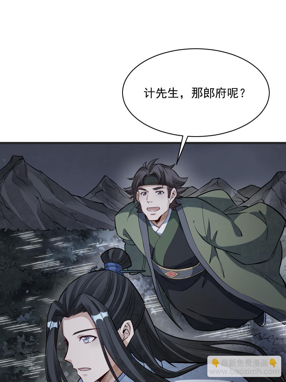 第177话(1/2)-第179话