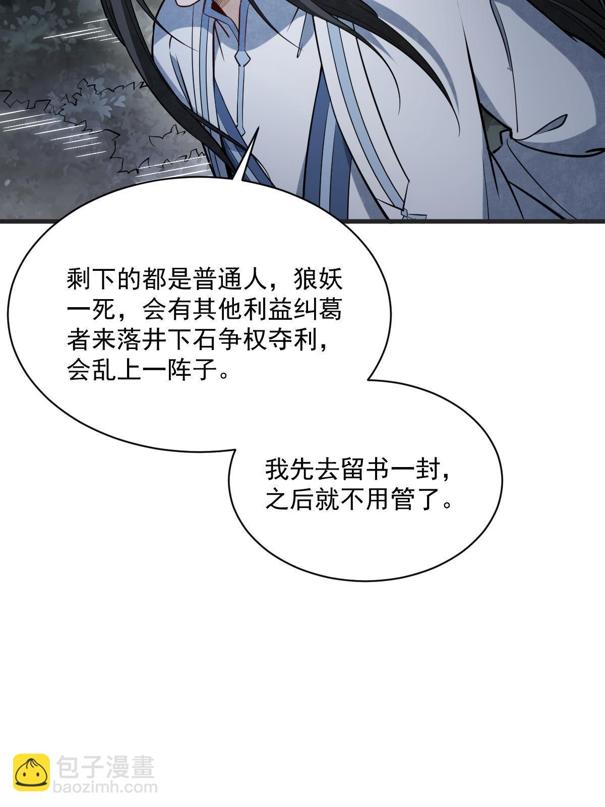 第177话(1/2)-第179话