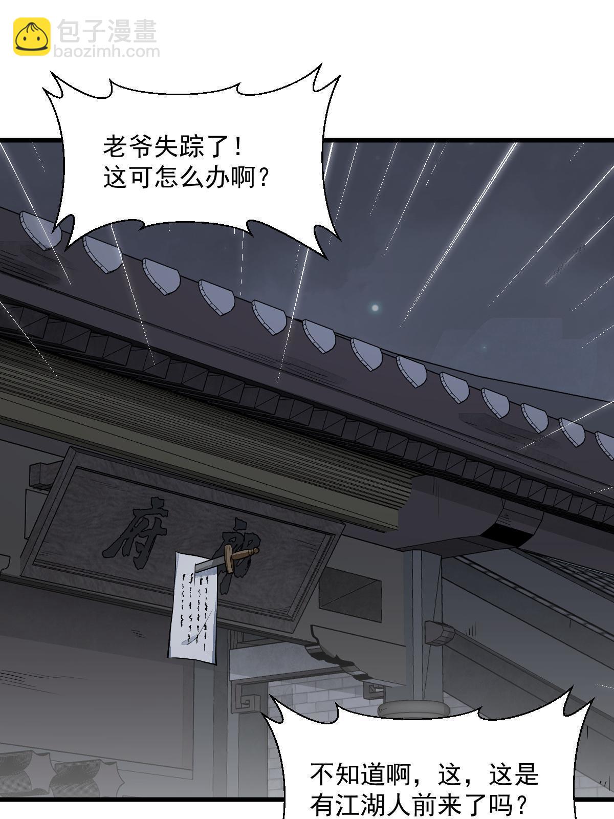 第177话(1/2)-第179话