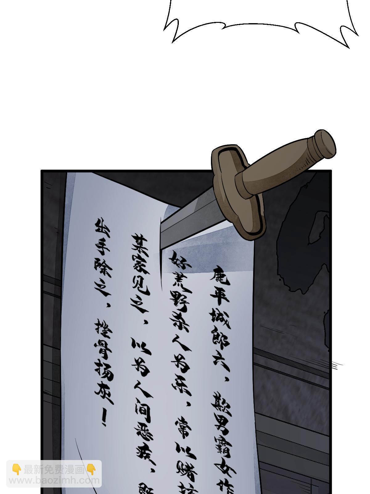 第177话(1/2)-第179话