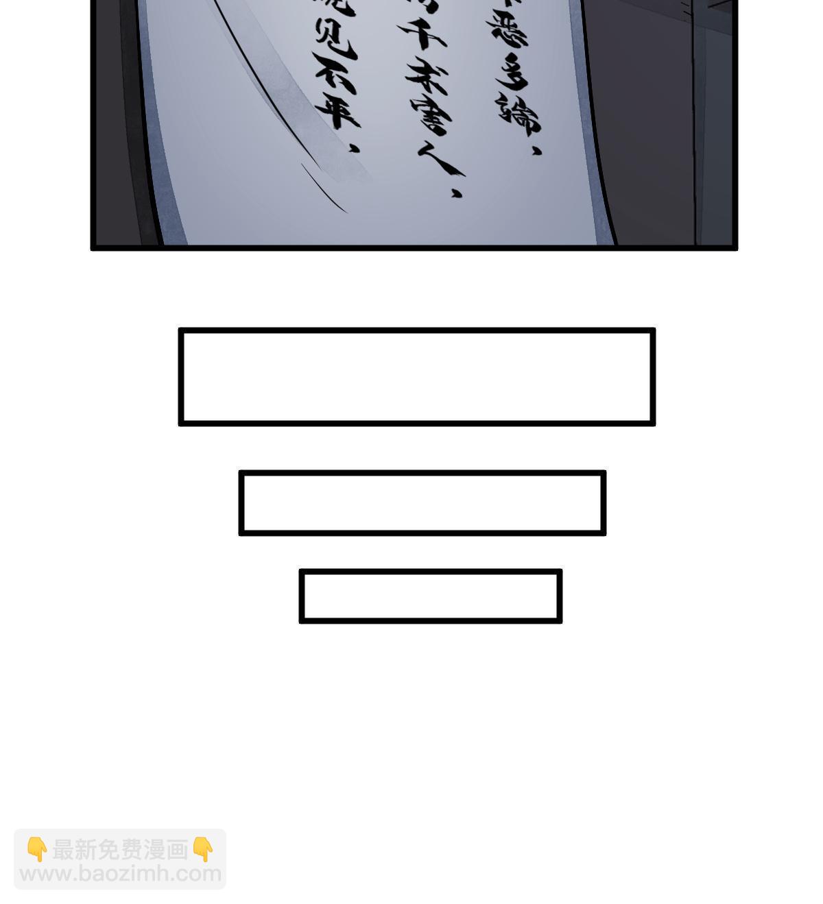 第177话(1/2)-第179话