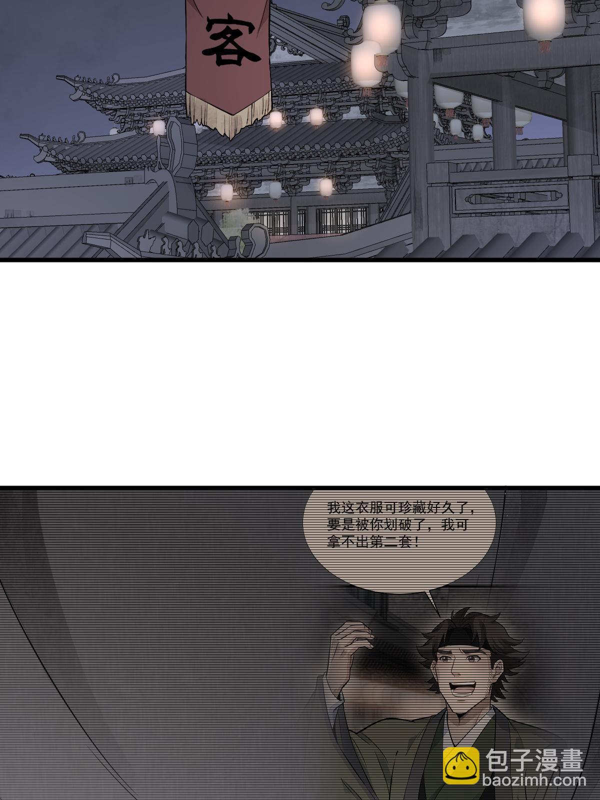 第177话(1/2)-第179话