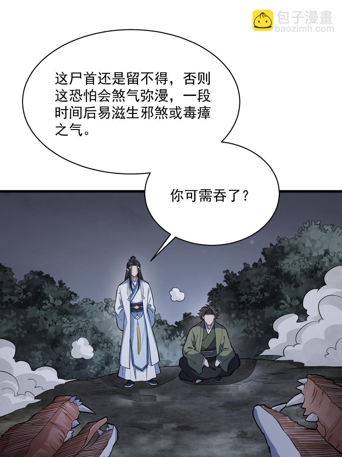 第177话(1/2)-第179话