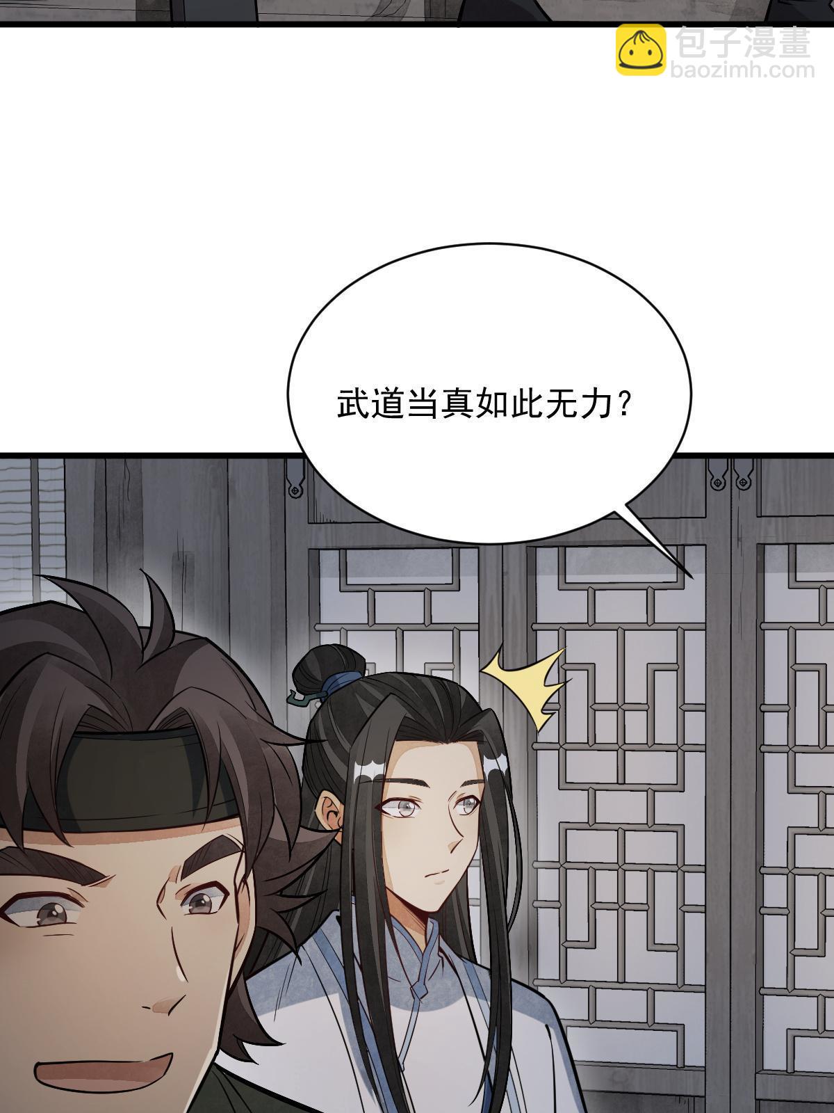 第177话(1/2)-第179话