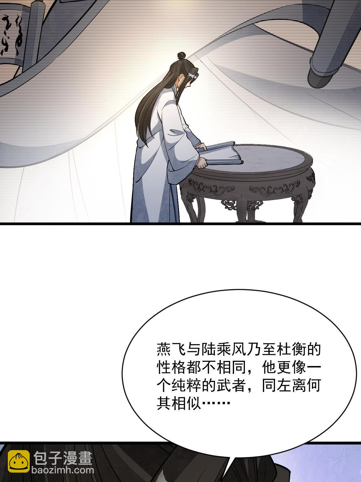第177话(1/2)-第179话