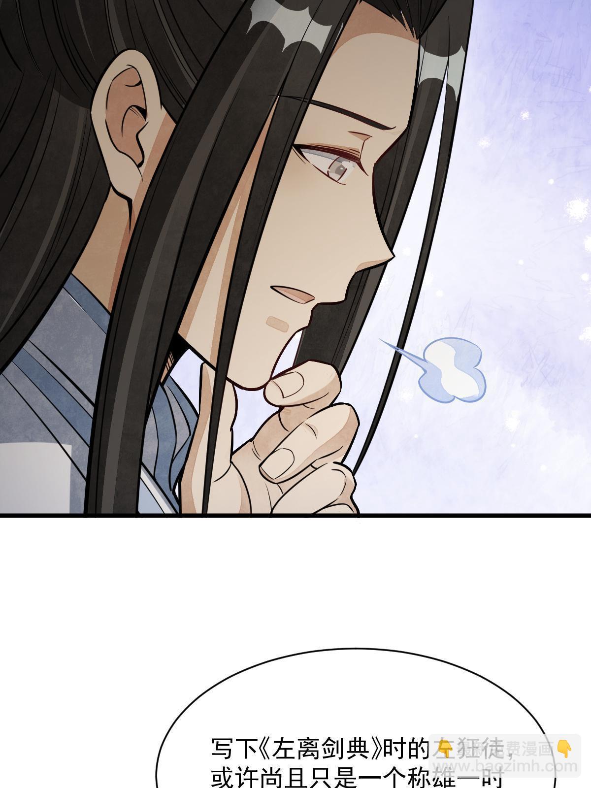 第177话(1/2)-第179话