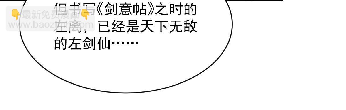 第177话(1/2)-第179话
