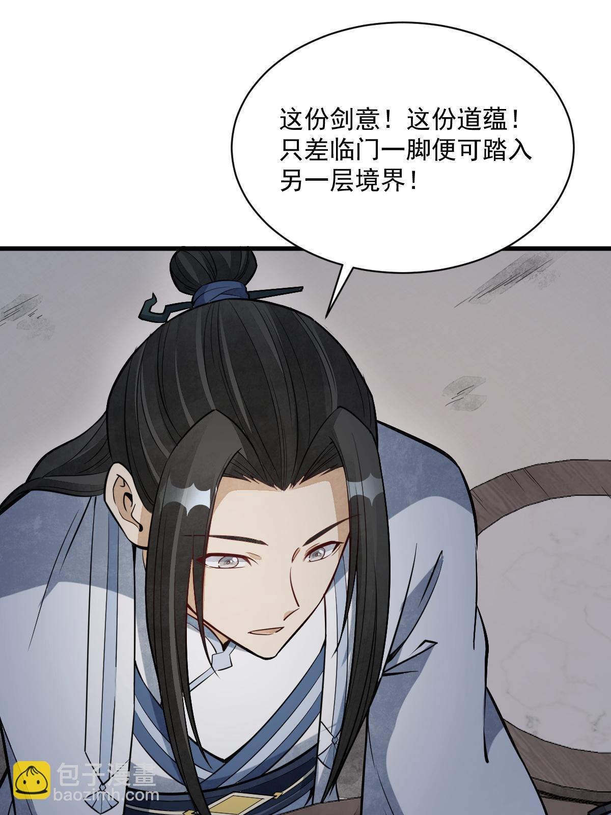 第177话(1/2)-第179话