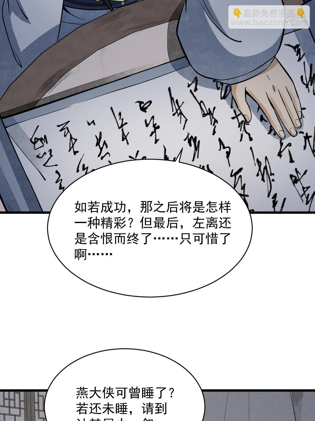 第177话(1/2)-第179话