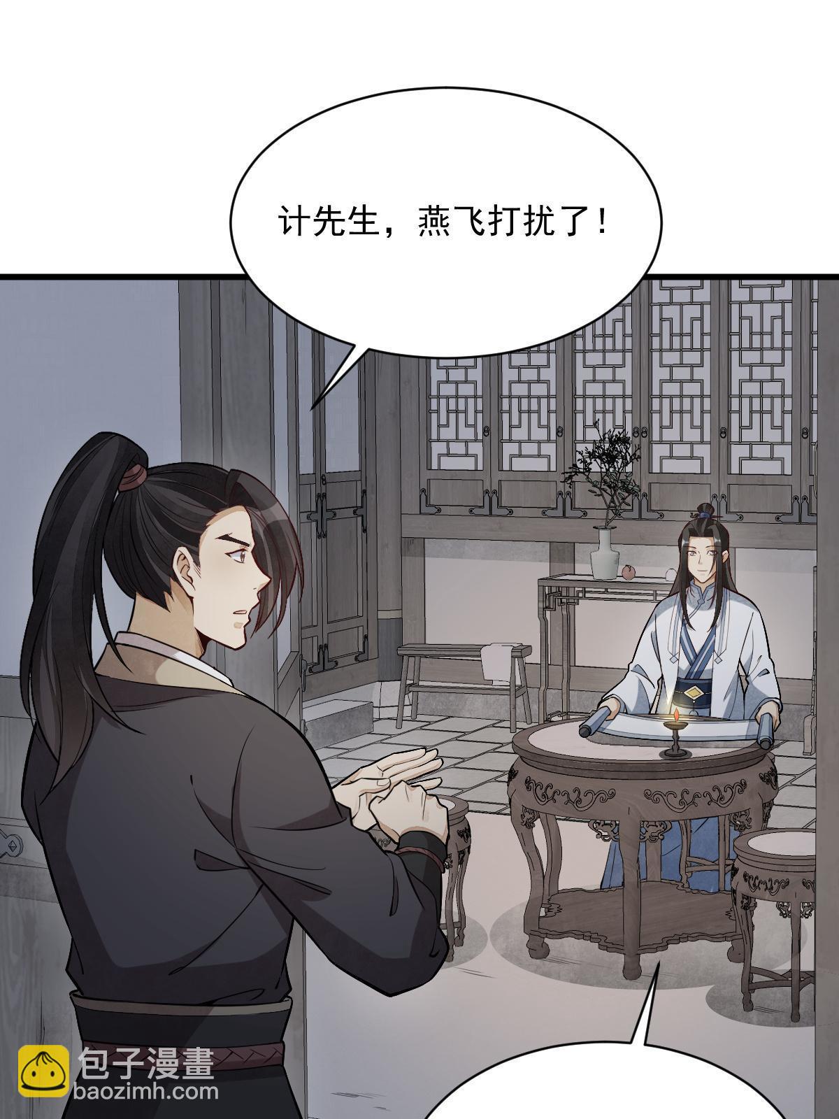 第177话(1/2)-第179话