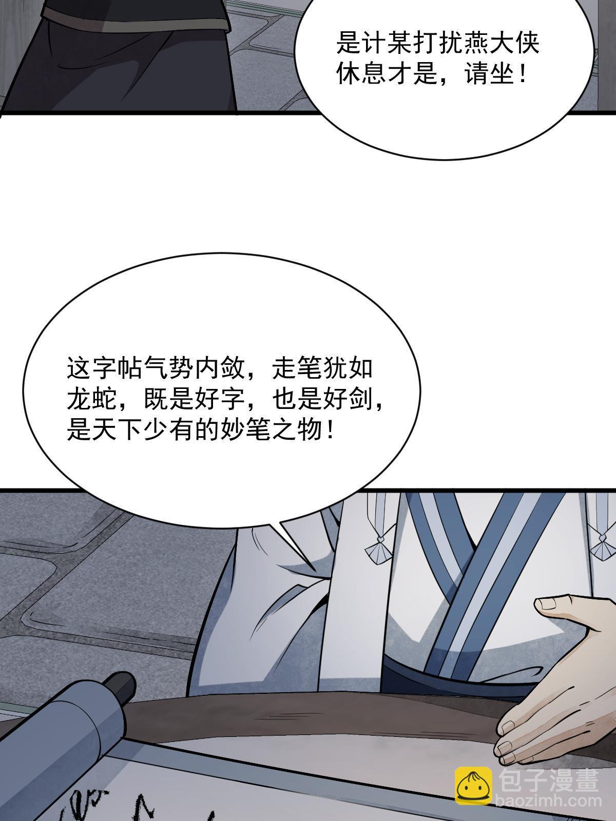 第177话(1/2)-第179话
