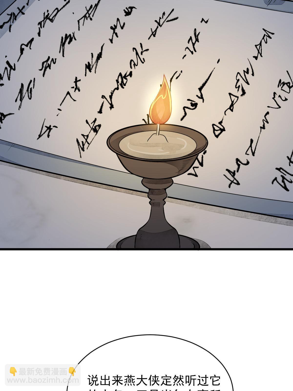 第177话(1/2)-第179话