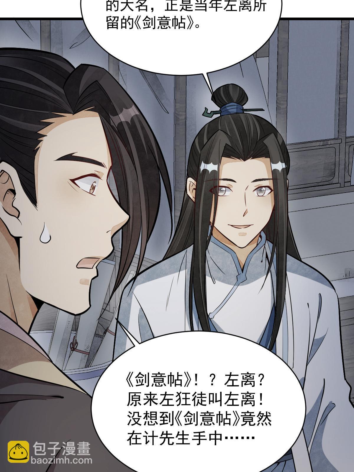 第177话(1/2)-第179话