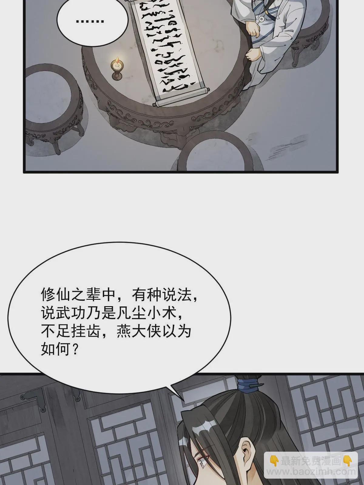第177话(1/2)-第179话
