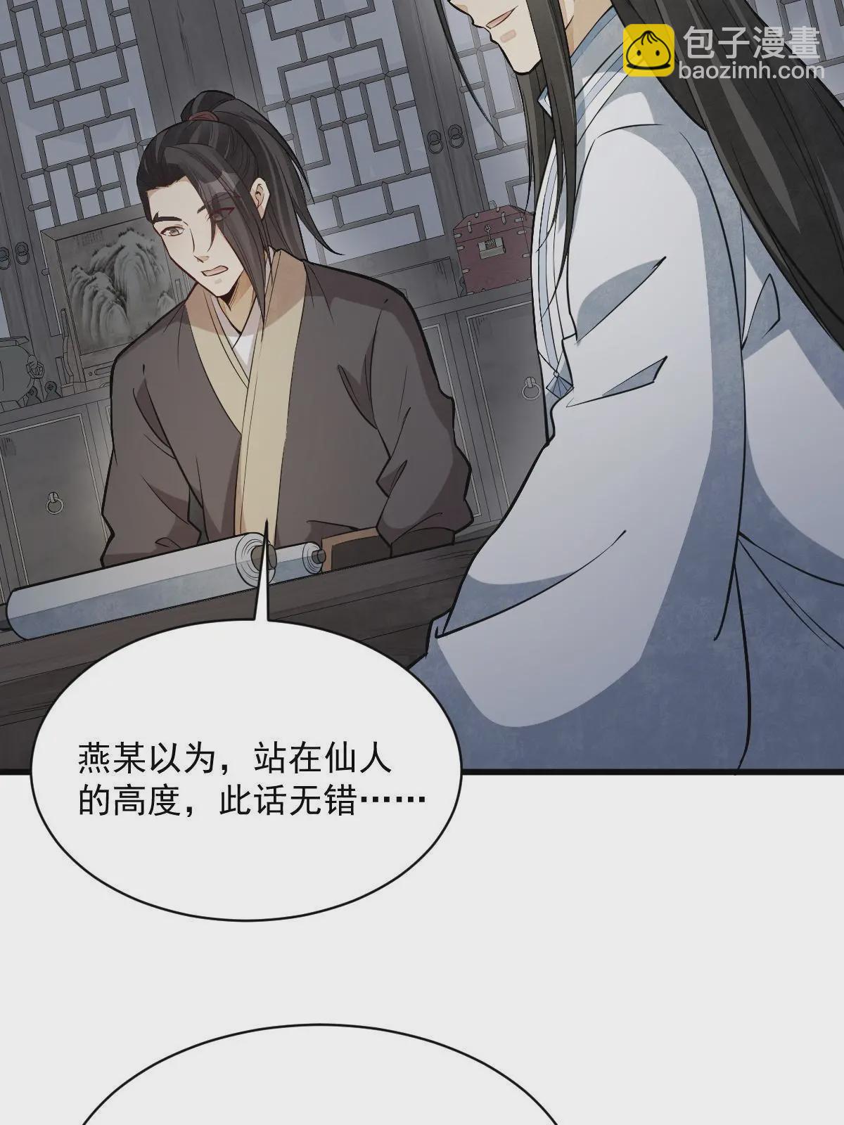 第177话(1/2)-第179话