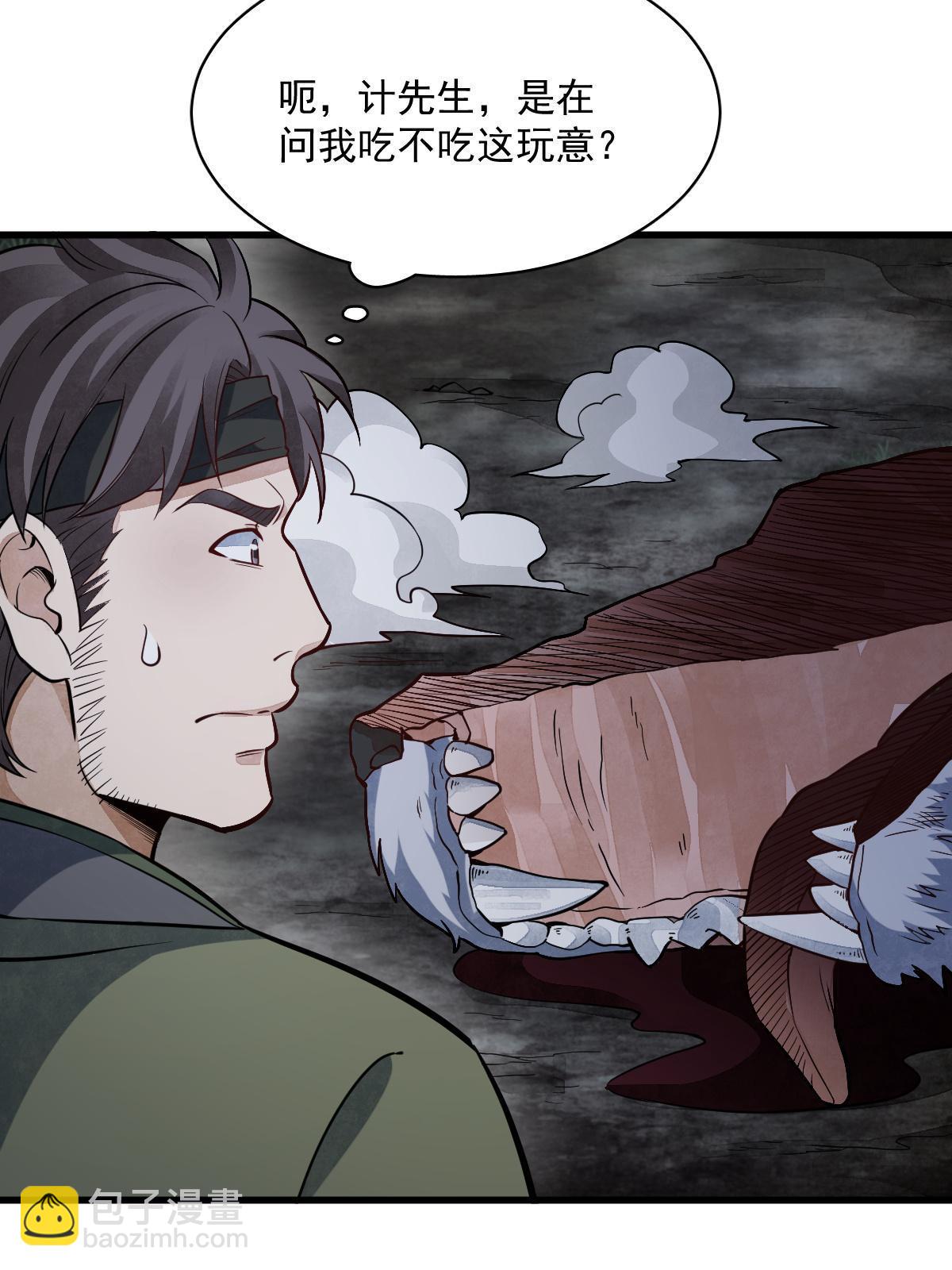 第177话(1/2)-第179话