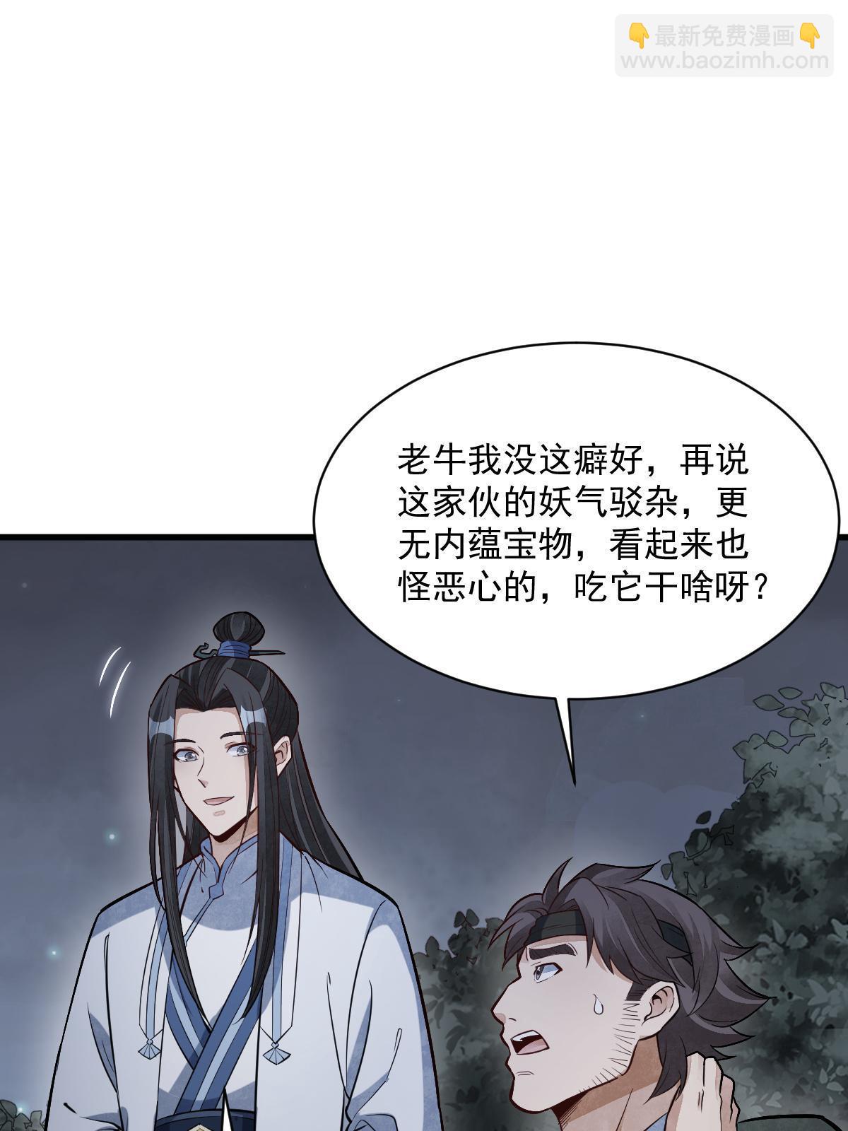 第177话(1/2)-第179话