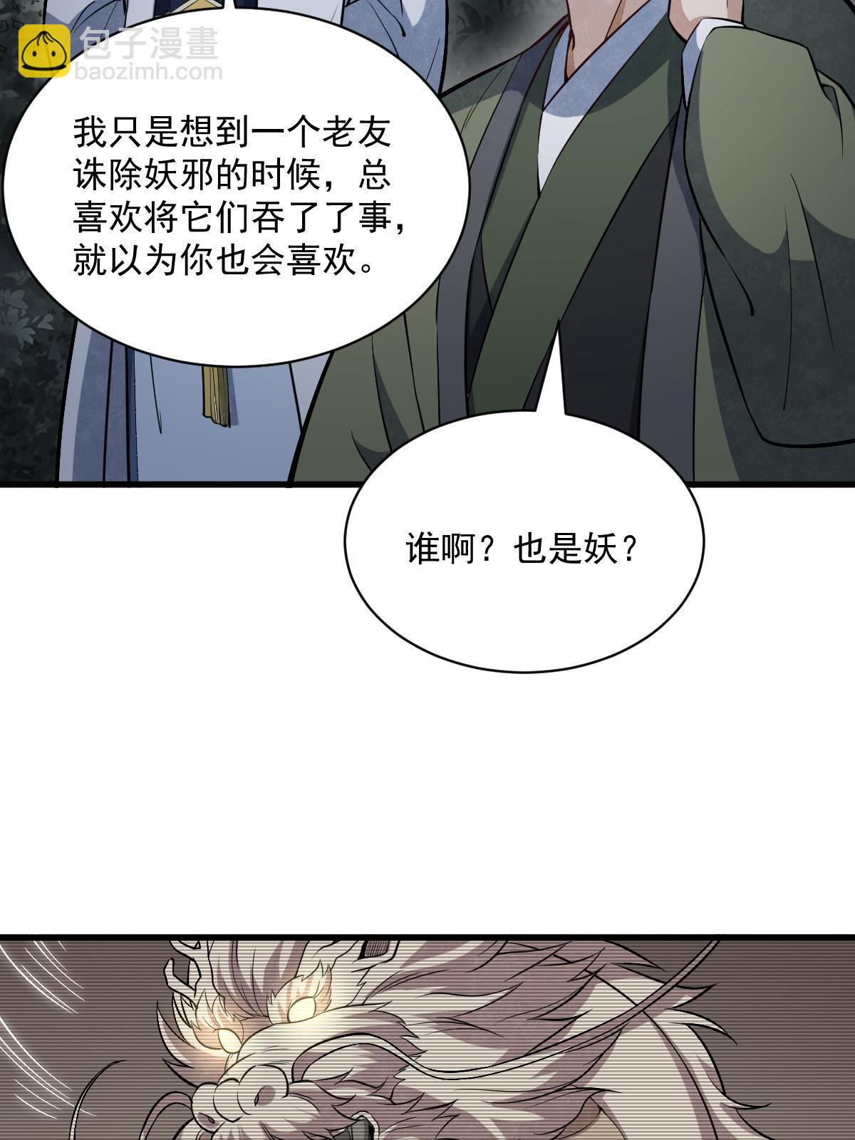 第177话(1/2)-第179话