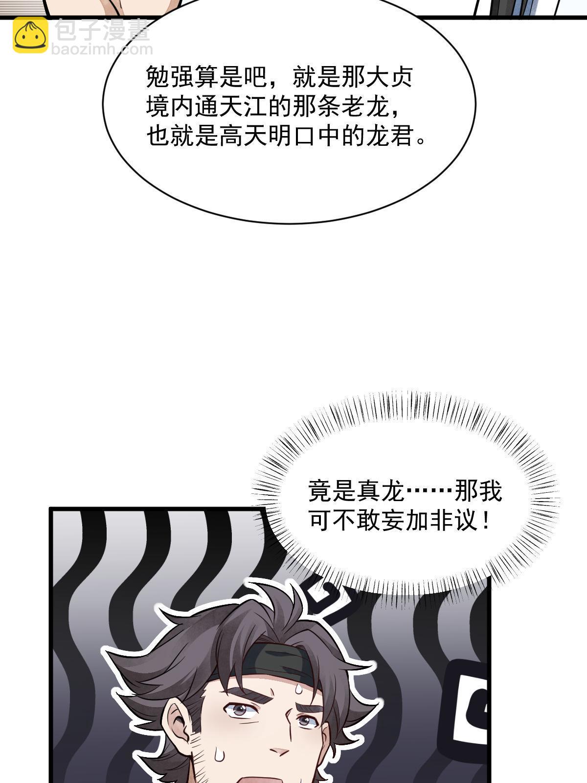 第177话(1/2)-第179话