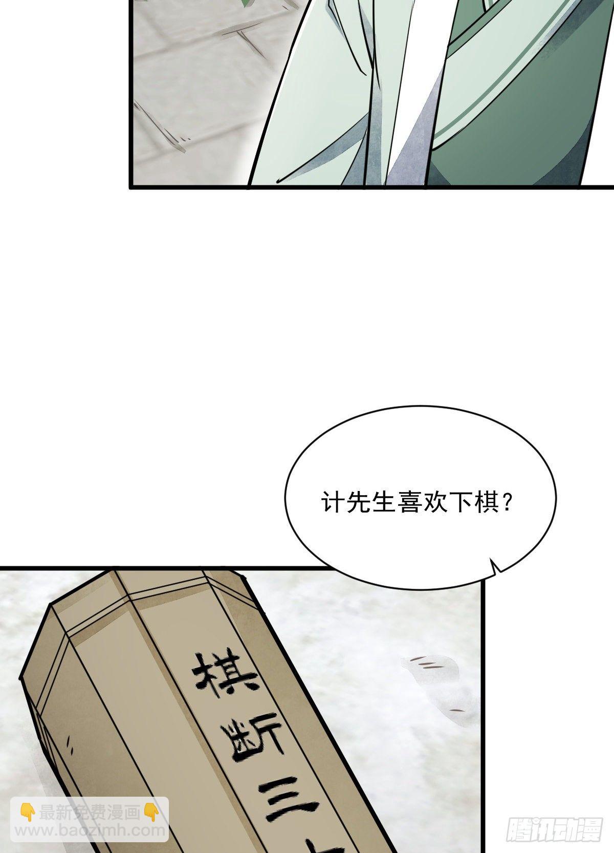 第18话(1/2)-第19话